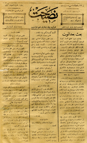 Atatürk Ansiklopedisi